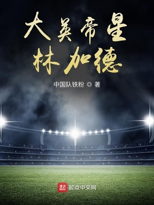 白领系列合集全文阅读