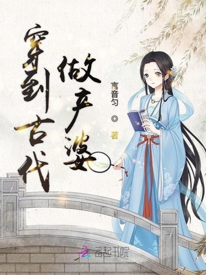 王老师与林蔓