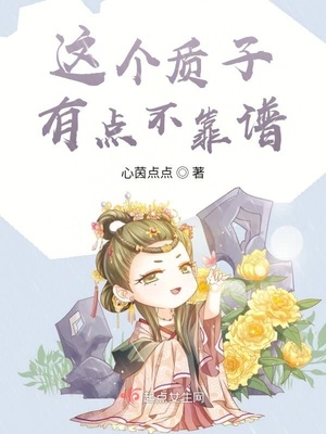 你爸爸是谁漫画免费观看下拉式