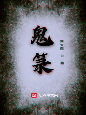 引火上身1v1月半喵免费阅读