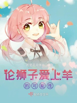 霸道主管要我in漫画免费网站