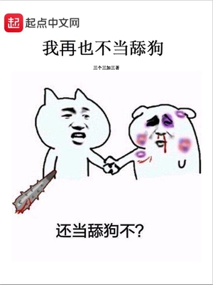 强迫受做到哭的漫画