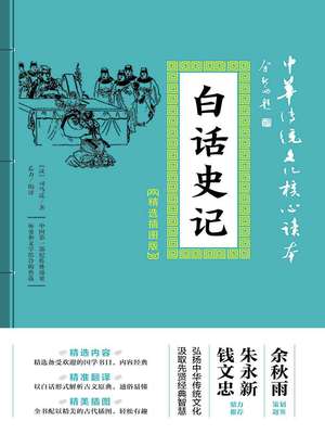 宝贝抬高点我会轻轻的动态